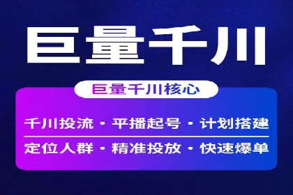 案例分享：如何用百度SEM推广实现品牌升级